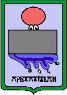 Escudo de Apetatitlán de Antonio Carvajal